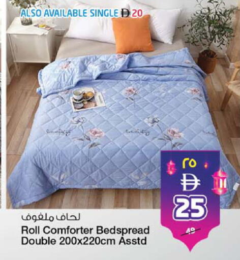 available at سفاري هايبرماركت in الإمارات العربية المتحدة , الامارات - الشارقة / عجمان