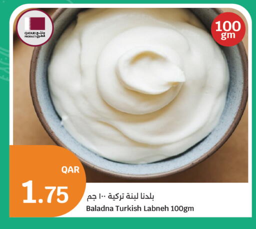 available at سيتي هايبرماركت in قطر - الخور