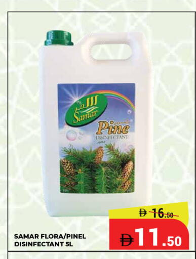 available at كيرالا هايبرماركت in الإمارات العربية المتحدة , الامارات - رَأْس ٱلْخَيْمَة