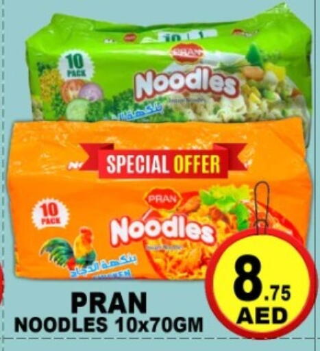 available at جرين جيفت متجر أقسام in الإمارات العربية المتحدة , الامارات - دبي