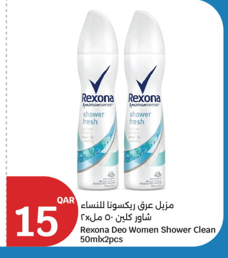 available at سيتي هايبرماركت in قطر - الشمال