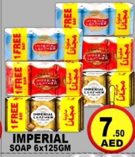 available at جرين جيفت متجر أقسام in الإمارات العربية المتحدة , الامارات - دبي