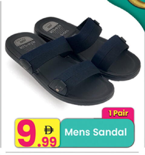 available at Everyday Center in UAE - Ras al Khaimah