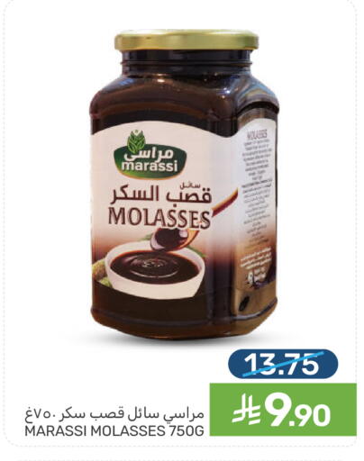 available at  مـزايــا in مملكة العربية السعودية, السعودية, سعودية - القطيف‎