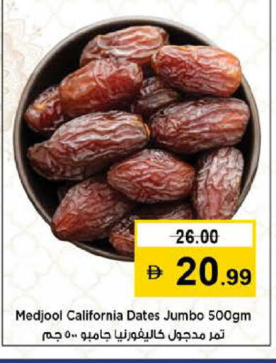 available at Nesto Hypermarket in UAE - Abu Dhabi