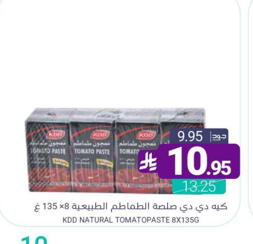 Tomato available at اسواق المنتزه in مملكة العربية السعودية, السعودية, سعودية - سيهات