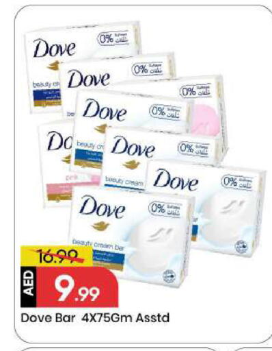 available at مارك & سيف in الإمارات العربية المتحدة , الامارات - الشارقة / عجمان