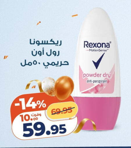 available at كازيون in Egypt - القاهرة