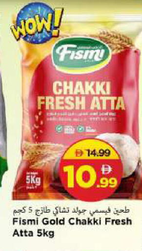 available at Mark & Save in UAE - Sharjah / Ajman