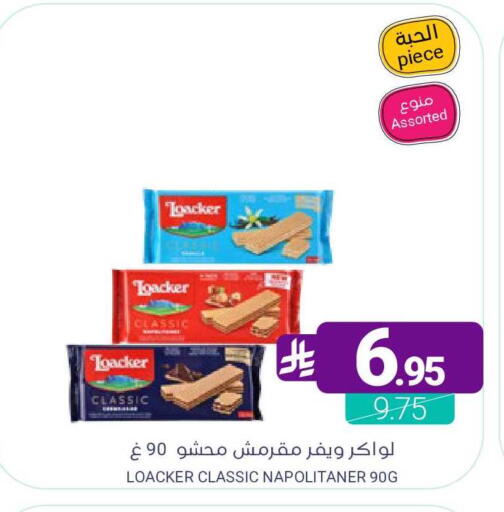 available at اسواق المنتزه in مملكة العربية السعودية, السعودية, سعودية - سيهات