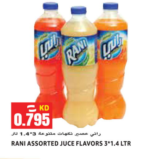 available at Sabsah Hypermarket in Kuwait - Kuwait City