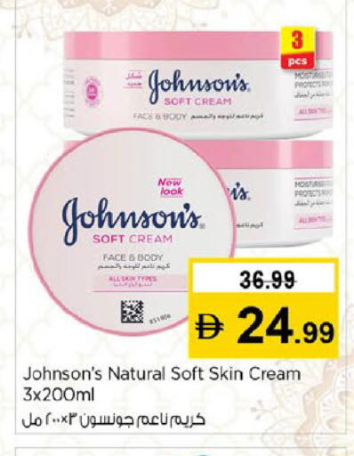 available at Nesto Hypermarket in UAE - Al Ain