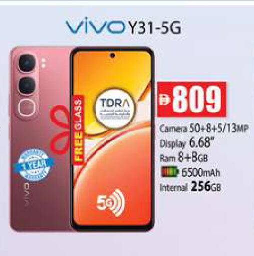 available at زين مارت سوبرماركت in الإمارات العربية المتحدة , الامارات - رَأْس ٱلْخَيْمَة