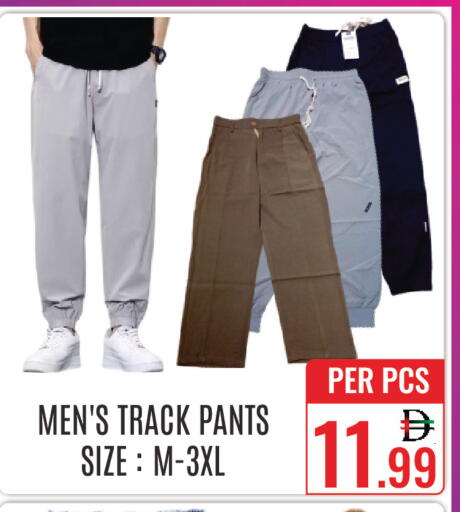 available at دي ستار متجر متعدد الأقسام.ذ.م.م in الإمارات العربية المتحدة , الامارات - دبي