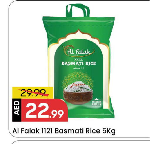 available at مارك & سيف in الإمارات العربية المتحدة , الامارات - الشارقة / عجمان