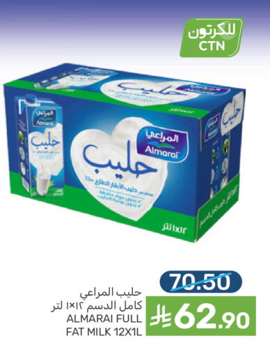 available at  مـزايــا in مملكة العربية السعودية, السعودية, سعودية - سيهات
