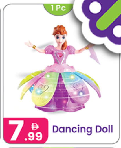 available at النهدة للهدايا in الإمارات العربية المتحدة , الامارات - دبي