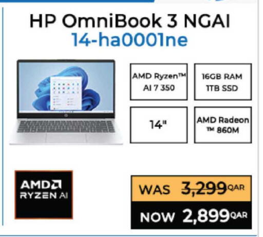 available at Ansar Gallery in Qatar - Al Shamal