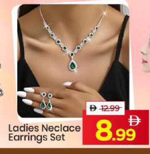 available at مارك & سيف in الإمارات العربية المتحدة , الامارات - الشارقة / عجمان