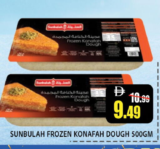 available at Leptis Hypermarket  in UAE - Al Ain