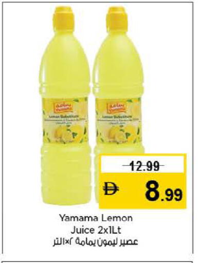 Lemon available at لاست تشانس in الإمارات العربية المتحدة , الامارات - ٱلْفُجَيْرَة‎