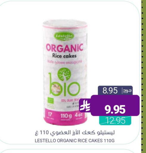 available at Muntazah Markets in KSA, Saudi Arabia, Saudi - Dammam