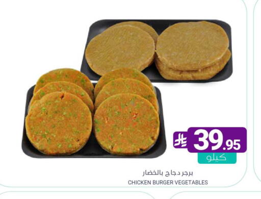 available at اسواق المنتزه in مملكة العربية السعودية, السعودية, سعودية - المنطقة الشرقية