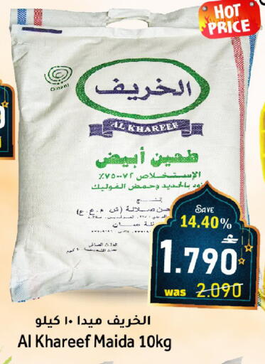 available at Al Qoot Hypermarket in Oman - Muscat