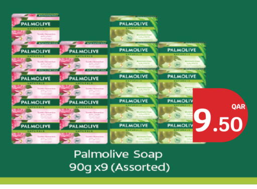 available at City Hypermarket in Qatar - Al Wakra