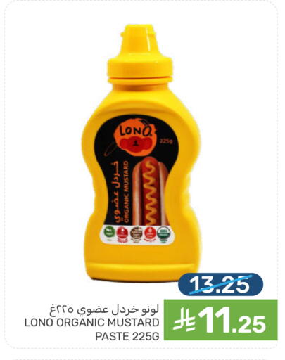 available at Mazaya in KSA, Saudi Arabia, Saudi - Dammam