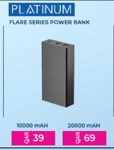 available at أنصار جاليري in قطر - الشحانية