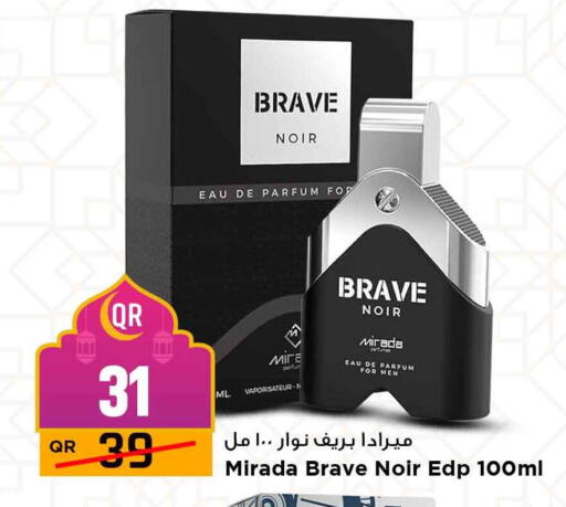 available at Marza Hypermarket in Qatar - Al Wakra