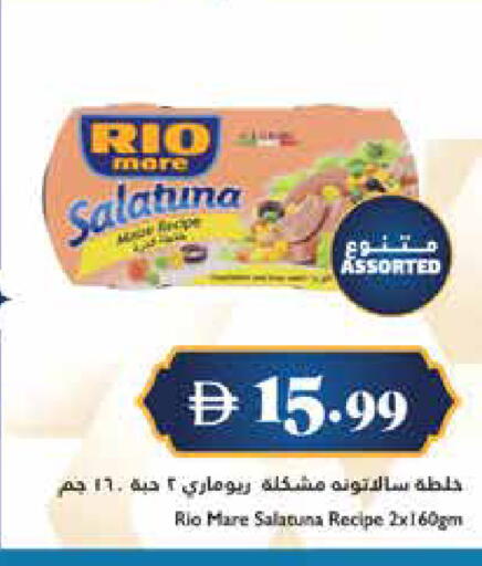 available at تروليز سوبرماركت in الإمارات العربية المتحدة , الامارات - الشارقة / عجمان