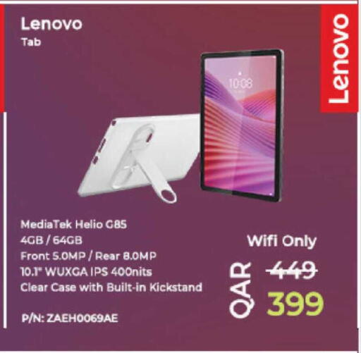 available at Ansar Gallery in Qatar - Al Rayyan