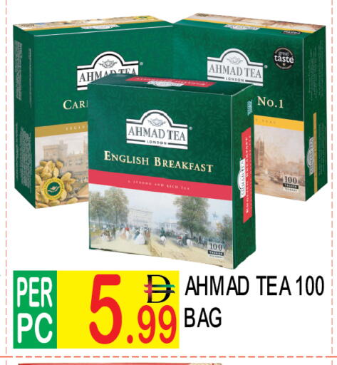 available at دريم لاند in الإمارات العربية المتحدة , الامارات - دبي