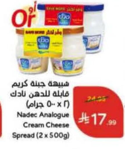 available at Hyper Panda in KSA, Saudi Arabia, Saudi - Abha