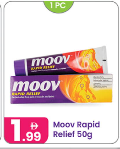 available at النهدة للهدايا in الإمارات العربية المتحدة , الامارات - دبي