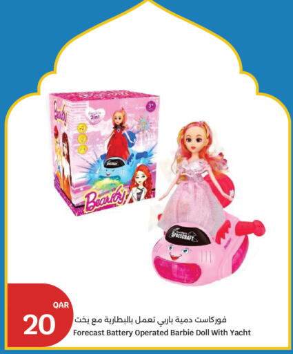 available at City Hypermarket in Qatar - Umm Salal