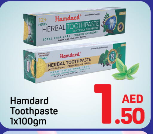 available at دي تو دي in الإمارات العربية المتحدة , الامارات - دبي