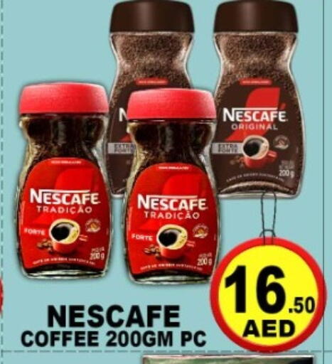 available at جرين جيفت متجر أقسام in الإمارات العربية المتحدة , الامارات - دبي