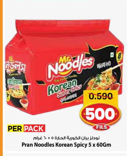 available at مارك & سايف in الكويت - مدينة الكويت