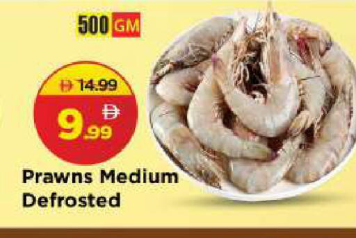 available at مارك & سيف in الإمارات العربية المتحدة , الامارات - الشارقة / عجمان