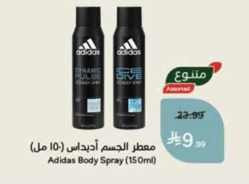 available at Hyper Panda in KSA, Saudi Arabia, Saudi - Tabuk