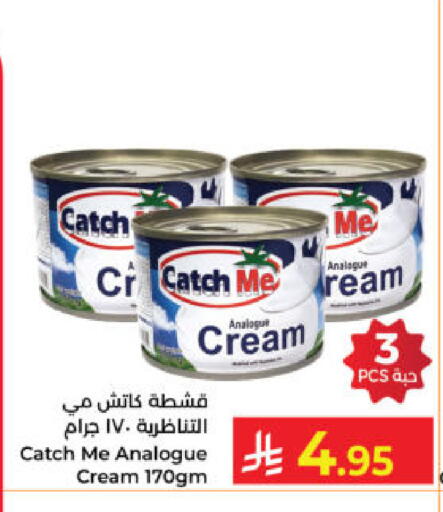 available at Kabayan Hypermarket in KSA, Saudi Arabia, Saudi - Yanbu