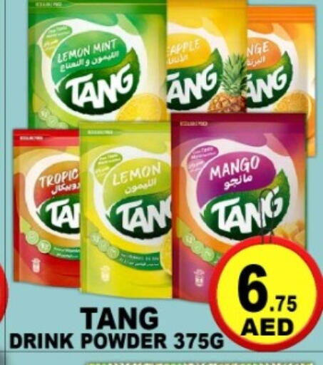 Lemon Apple Mango Mint available at جرين جيفت متجر أقسام in الإمارات العربية المتحدة , الامارات - دبي