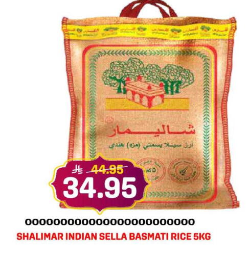 available at Grand Hyper in KSA, Saudi Arabia, Saudi - Jeddah