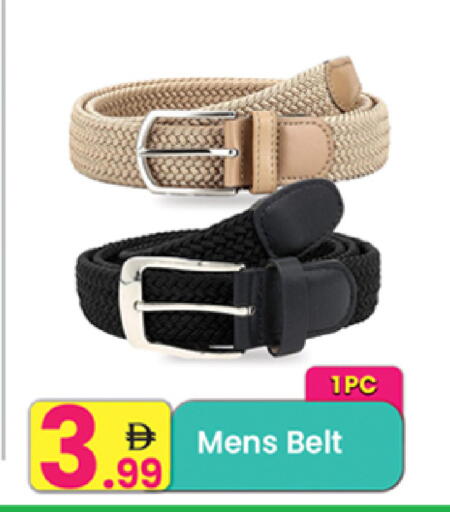 available at Everyday Center in UAE - Ras al Khaimah