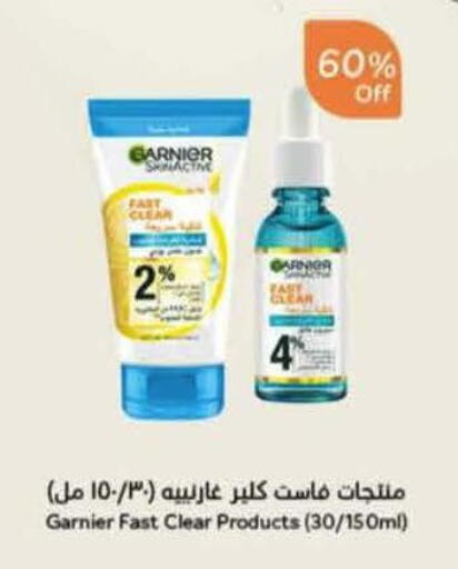 available at Hyper Panda in KSA, Saudi Arabia, Saudi - Mahayil