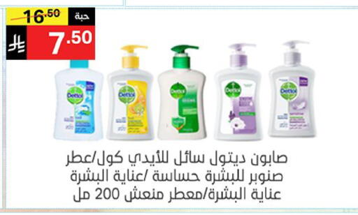 available at نوري سوبر ماركت‎ in مملكة العربية السعودية, السعودية, سعودية - مكة المكرمة