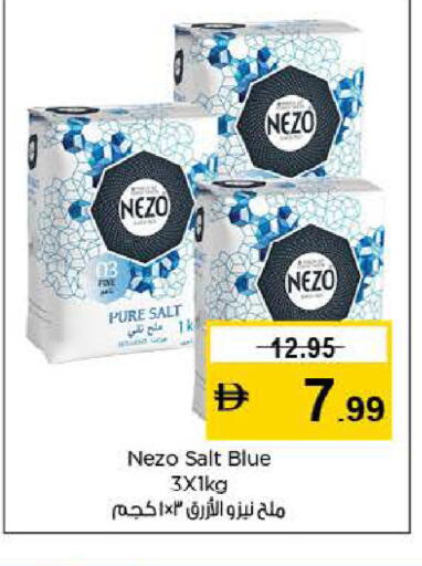 available at لاست تشانس in الإمارات العربية المتحدة , الامارات - ٱلْفُجَيْرَة‎